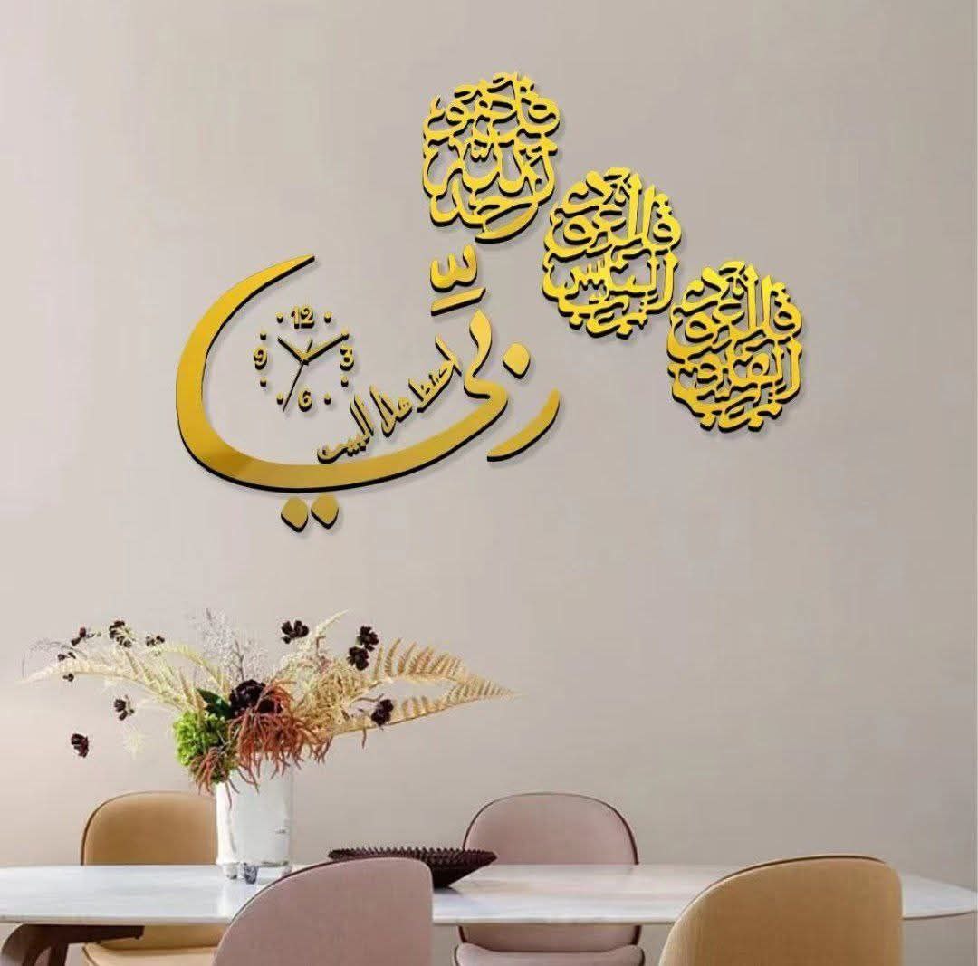 ساعة حائط أكريليك Palestine -Global Market