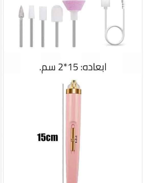 💅 قلم العناية بالأظافر 5 في 1 | بدكير ومناكير | جهاز تنظيف وتلميع الأظافر بالضوء LED Palestine -Global Market