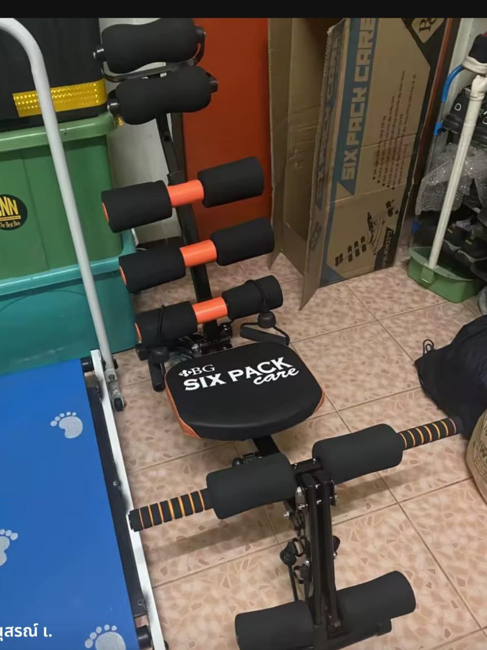 جهاز التمارين - AB Trainer Pro Palestine -Global Market