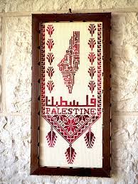 تطريز Palestine -Global Market