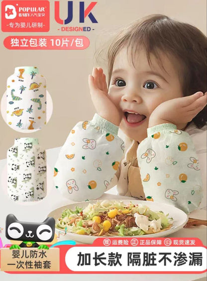 أكمام حماية مضادة للماء للأطفال Palestine -Global Market