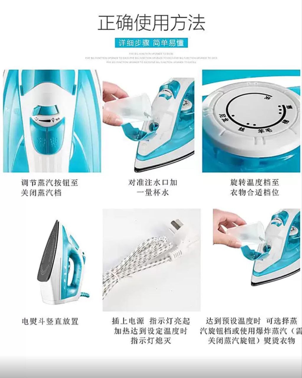 مكواة البخار ميجا Palestine -Global Market