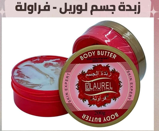 زبدة الجسم لوريل - Palestine -Global Market
