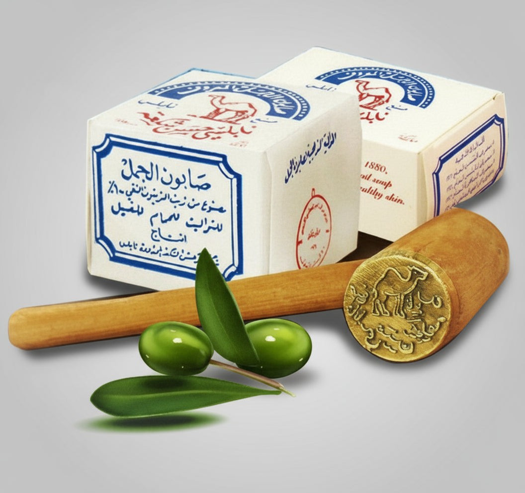 Nablus soap - Al-Jamal