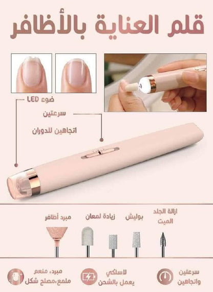 💅 قلم العناية بالأظافر 5 في 1 | بدكير ومناكير | جهاز تنظيف وتلميع الأظافر بالضوء LED Palestine -Global Market