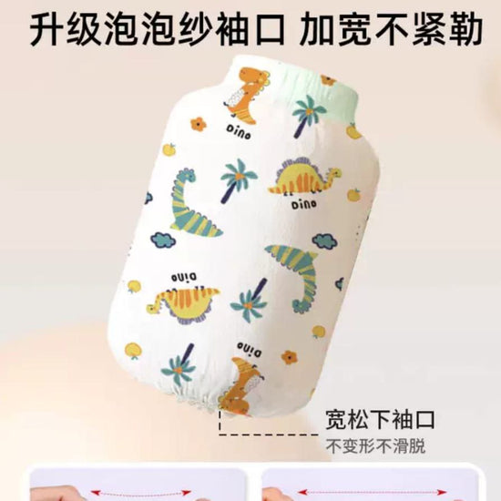 Waterproof protective sleeves