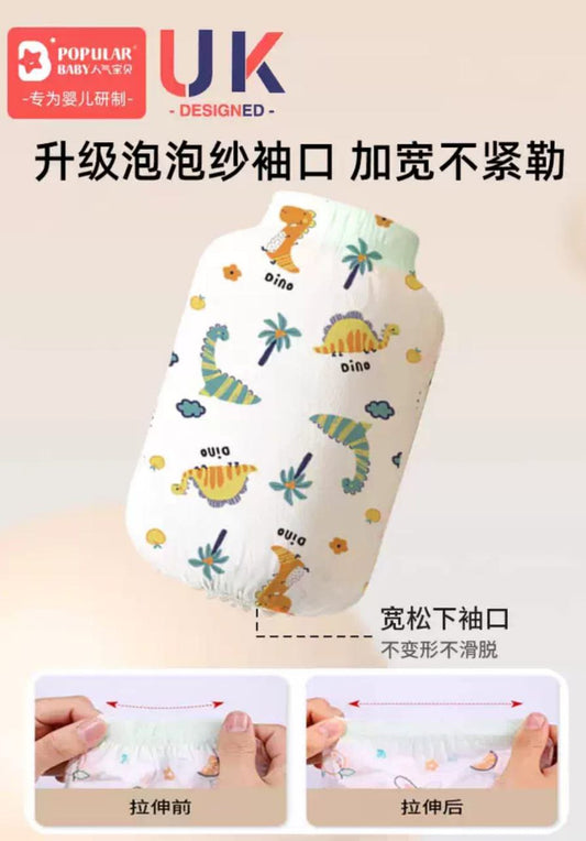 Waterproof protective sleeves