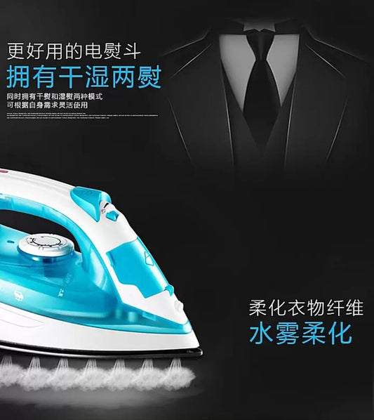 مكواة البخار ميجا